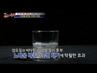 먹고 바르자! 내 몸을 살리는 코코넛 오일![뉴 코리아 헌터] 3회 20160623