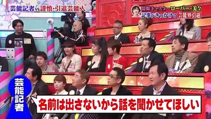 好きか嫌いか言う時間 2017年4月3日 170403 LIVE HD part 2/2