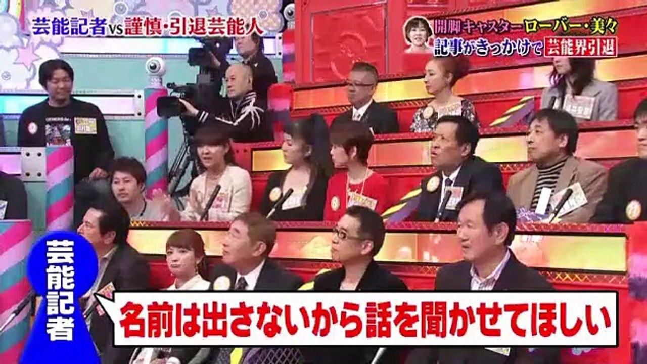 好きか嫌いか言う時間 2017年4月3日 170403 LIVE HD part 2/2
