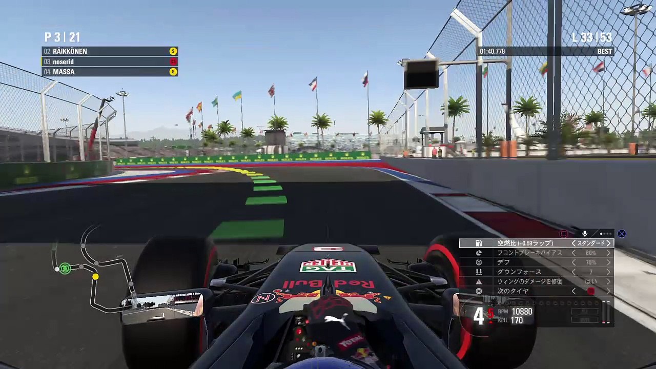 F1™ 2016_20170506030912