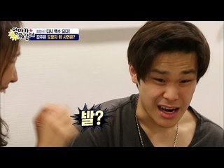 유성, 울 엄마를 위해선 모든지 하겠어![엄마가 뭐길래] 33회 20160623