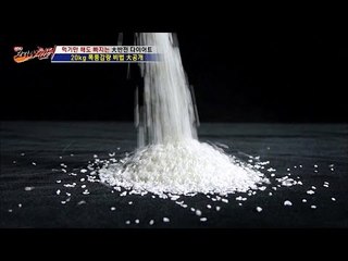 20kg 폭풍감량의 비법은?[뉴 코리아 헌터] 3회 20160623