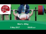 Men's -65kg | 2017 World Para Powerlifting World Cup | Eger