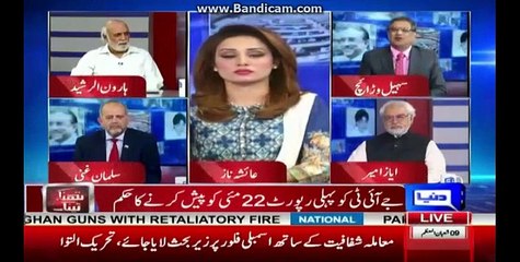 Are all the parties going to agree on the names given for JIT by Supreme court??