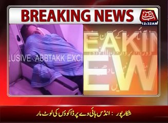 Islamabad to London bound PIA flight's pilot fell asleep