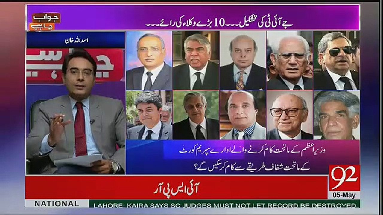 Jawab Chahiye - 5th May 2017