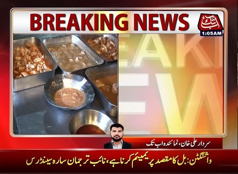 Punjab food authority raids at two restaurants in Multan