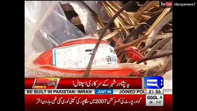 PTI Gov Ky 4 Sal Guzar Gyaa Lakin KPK Ky Kisi Hospital Main Koi Tabdali Nazar Na A Saki