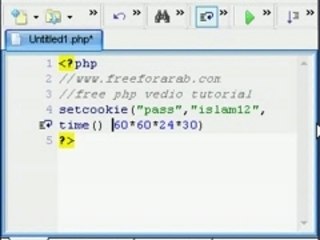 Cookies in php(learn in arabic)