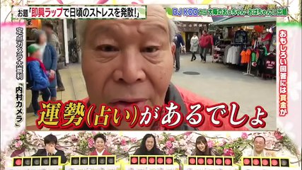 内村カメラ 春です!面白人間VS豪華芸能(秘)撮れたて笑い200連発!「1/2」「高画質」2017年 4月21日 part 1/2