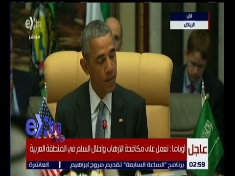 غرفة الأخبار | عاجل…البيان الختامي للقمة الامريكية الخليجية بالرياض