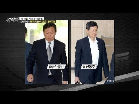 롯데 버전 ‘내부자들’[강적들] 136회 20160622