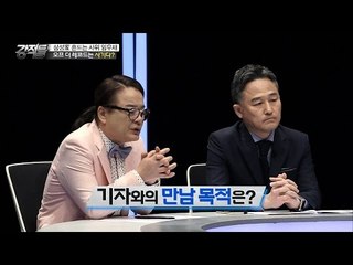 임우재의 오프 더 레코드는 사기다?[강적들] 136회 20160622