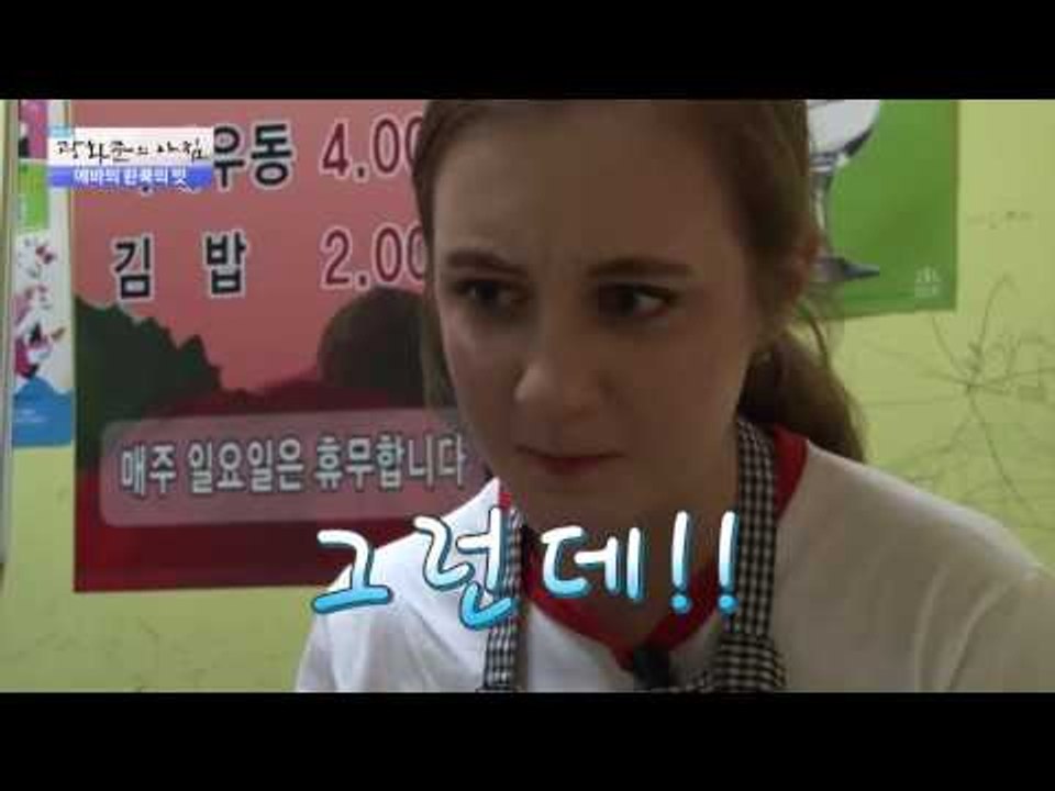 신길동의 명물! 매운 짬뽕! [광화문의 아침] 258회 20160622