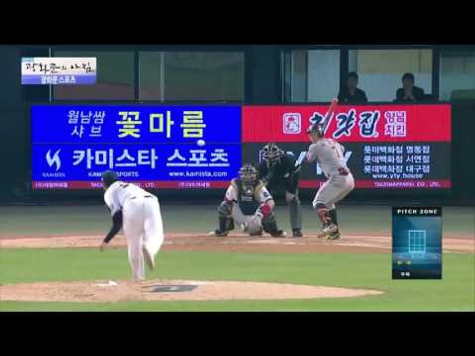 한화-NC, NC15연승 행진 마감! [광화문의 아침] 258회 20160622