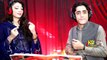 Tapeazy Tapy Tappy || Mishal Khan & Nawaz Afridi || Pashto Songs 2017