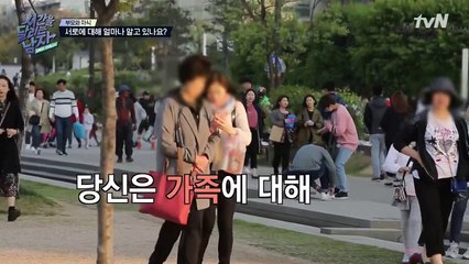 [tvN] 시간을 달리는 남자.E06.170505 - 1of2