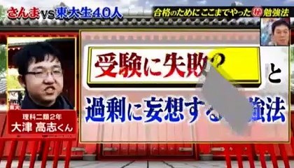 さんまの東大方程式_2017年3月1日PAART1/3 part 2/2