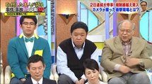 フルタチさん【古舘伊知郎vs安藤優子！取材者が語る！あの取材がスゴかったSP】- 17.04.30 Part 1/2 part 2/2