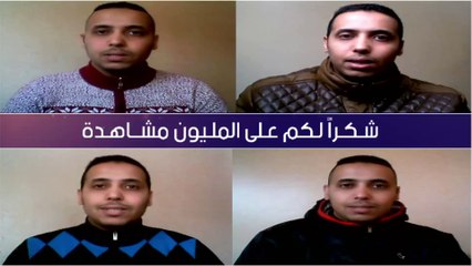 Ouled tayeb fès saiss (Radouan Lamhamdi)