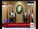غرفة الأخبار | شاهد .. مؤتمر صحفي لوزيري الخارجية السعودي والمغربي