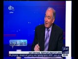 مصر العرب | بسام الملك : القضية السورية تمر بموقف حرج جداً