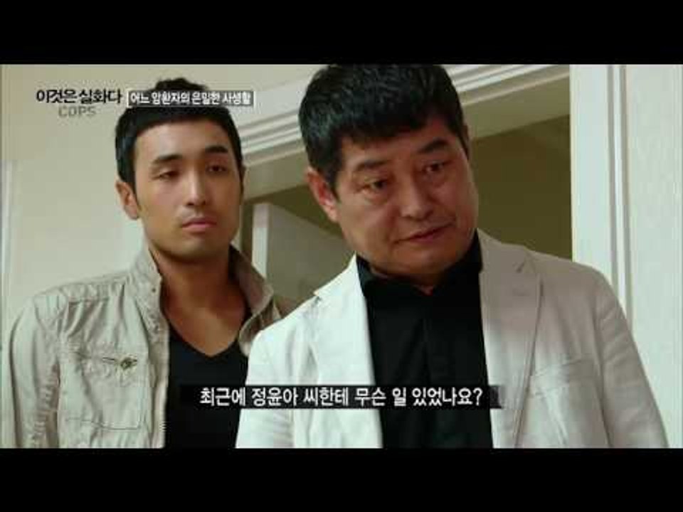 숨진 채 발견된 암환자, 자살인가? [이것은 실화다 COPS 88회] 20160620
