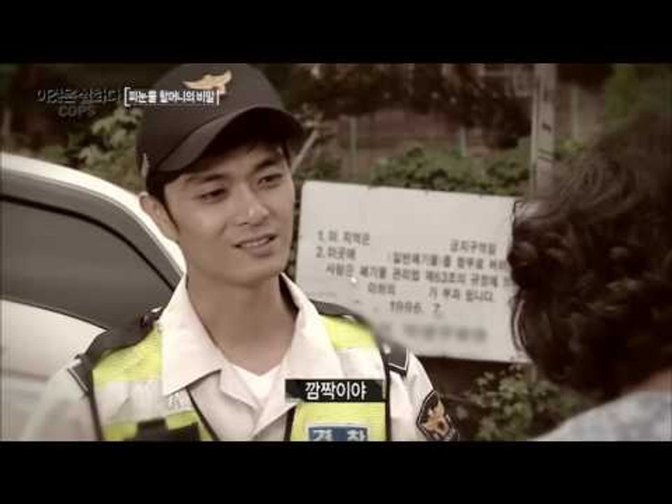 재혼 후 쓰레기를 먹는 할머니? [이것은 실화다 COPS 88회] 20160620