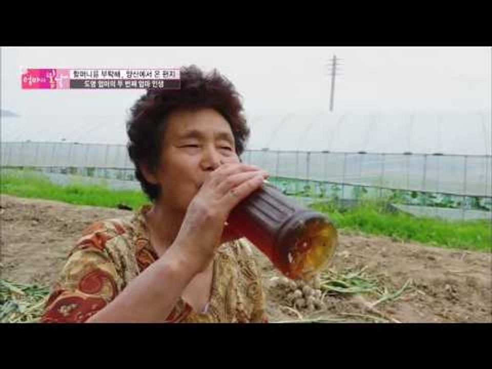 일하는 엄마를 위한 손녀의 만두[엄마의 봄날] 47회 20160620
