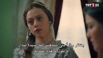 مسلسل السلطان عبد الحميد الثاني الحلقة 10 القسم 2 مترجم للعربية - زوروا رابط موقعنا بأسفل الفيديو