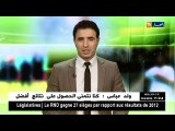 سوداني يسجل ويقود دينامو زغرب للفوز على سابرسيك