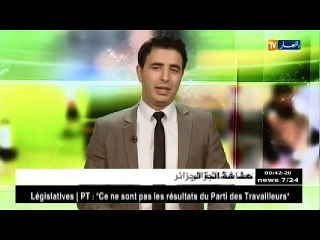 مورينيو غير راض على لاعبيه رغم الفوز.. والسبب !!