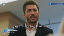 مسلسل أغنية الحياة 2 الموسم الثاني مترجم للعربية   إعلان الحلقة 32(720p)
