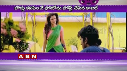 Kajal Aggarwal New Movie Photo Stills Hulchal On Social Media