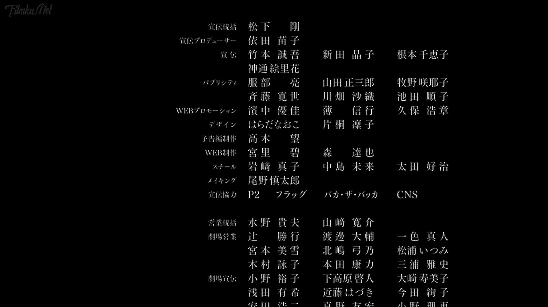 J Drama Movie 溺れるナイフ Drowning Love 16 Oboreru Naifu Part 3 3 Video Dailymotion