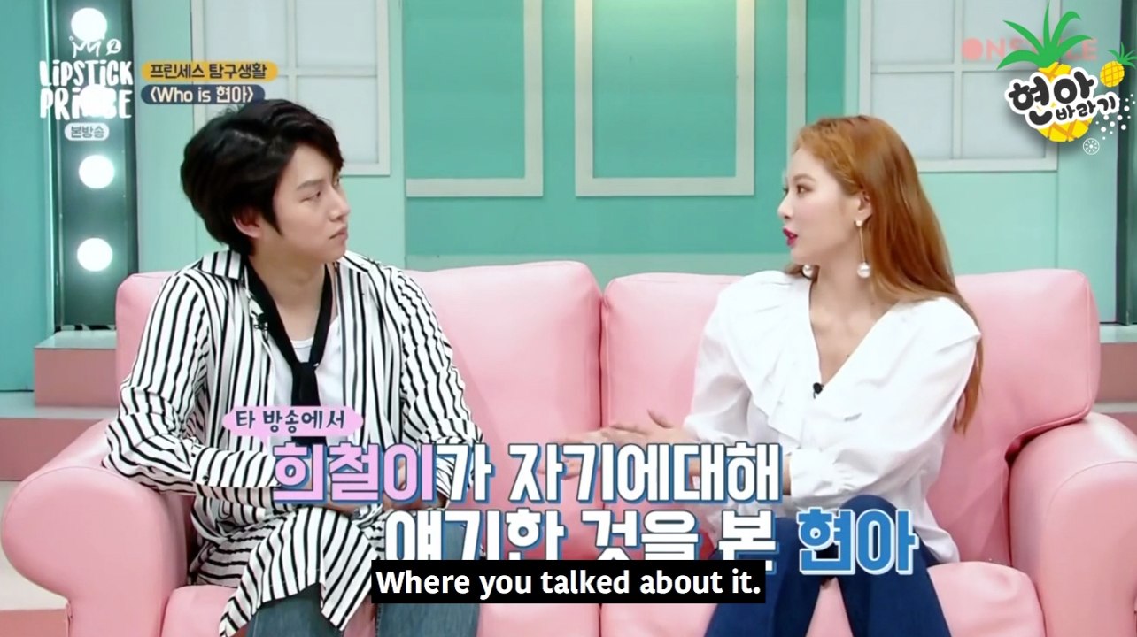 [ENG] Hyuna + Pentagon (Hui & E'Dawn) @ 170504 Lipstick Prince Season 2 Ep 6 [1/2]