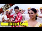 Aagadu Movie Songs _ Naari Naari Video Song _ Mahesh Babu, Tamannah _ Sri Balaji Video