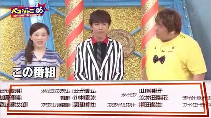 勝てば満腹！負ければ腹ペコ！ペコジャニ∞／関ジャニ∞ 2017年04月27日 part 2/2