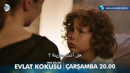 مسلسل رائحة الابن مترجم للعربية - إعلان الحلقة 9