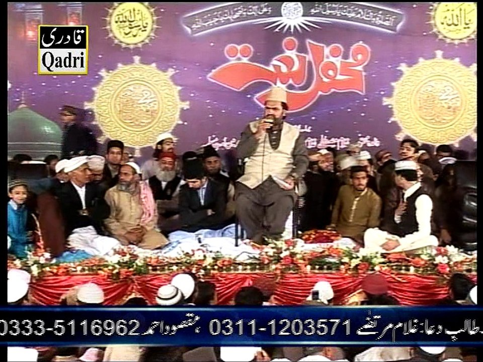 Hussainion Ko Basana Hussain Jante Hain By Syed Zabeeb Masood, Kalam: Asif Qadri, Wah Cantt