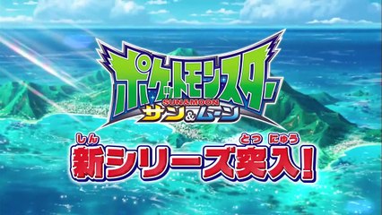 【公式】アニメ「ポケットモンスター サン＆ムーン」20