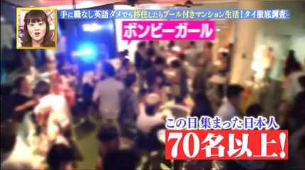 幸せ!ボンビーガール 2016年04月05日 160405 part 2/2