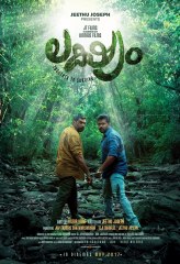 Download Lakshyam Full Movie