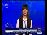 غرفة الأخبار | الخارجية المصرية تعلن موقفها بشأن هضبة الجولان السورية