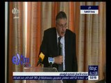 غرفة الأخبار | انطلاق منتدى الأعمال المصري - البوسني