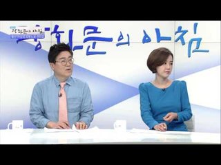 팔자 주름 유발하는 생활 습관은?[광화문의 아침] 256회 20160620