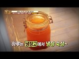 천연 소화제! 속쓰림에 “고추활명수”[만물상 145회] 20160619