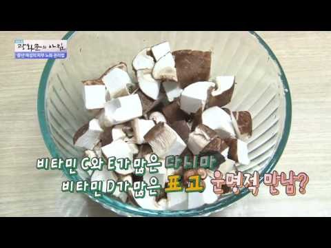 피부 나이 역주행 레시피 대공개![광화문의 아침] 256회 20160620