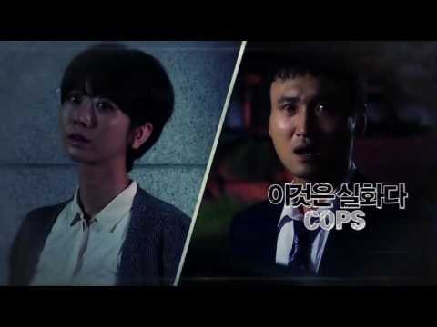 6개월 시한부 여자! 죽음의 진실은?_이것은 실화다 COPS 88회 예고