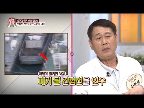 김만철 탈북 사건, 간첩선 타고 탈북? [모란봉 클럽] 40회 20160618